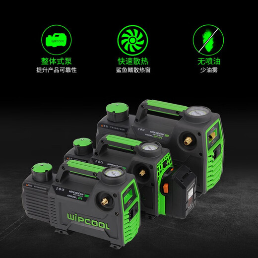 Weipeng rotary vacuum pump 1245L liter small air-conditioning refrigerator repair experimental exhaust vacuum pump model dual power supply 2F2BRKR32 dual-stage 2 liters