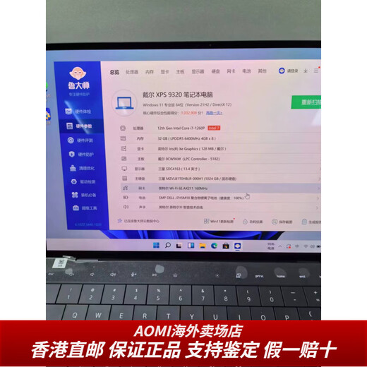 Dell (DELL) Dell/ xps13 9300 9310 9320 9510 9520 9530 9730 9710 9730 Give your girlfriend and boyfriend 9320 16g1TB package one