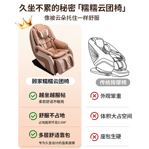 Gu Jia Home Furnier (Kuka) Massagestuhl Kleine Multifunktionale Massage-Sofa Zero Gravity Leisure Stuhl Guide Massage Einsaugs Geburtstagsgeschenk Kleber Cloud Group Stuhl Khaki Ptdk829fy-C-C