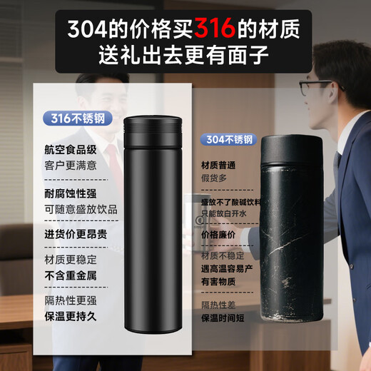 慕馨（moosen）保温杯男士大容量316不锈钢茶杯商务礼品水杯定制刻字纪念品开业 【316材质抗菌款】绅士黑