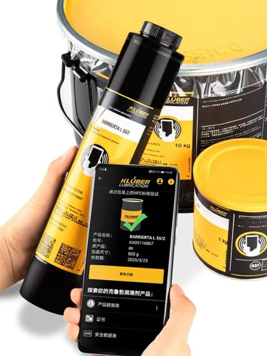 Imported special Kluber ISOFLEX TOPAS NB52/152/NB5051 conductive paste bearing grease other models contact customer service