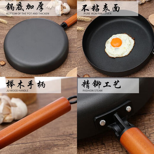 Wrought iron pot set, all-purpose combination three-piece set, household non-stick pan, gas stove, induction cooker wok set, coated four-piece set