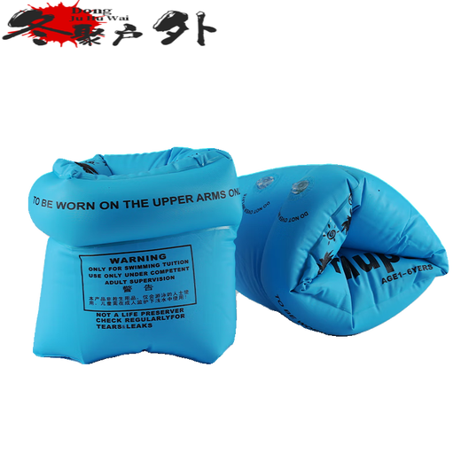 Zailu swimming ring arm ring, large buoyancy, anti-rollover, children's water sleeves, double airbag buoyancy ring, inflatable life-saving, upgraded and thickened blue pair + earplugs and nose clip