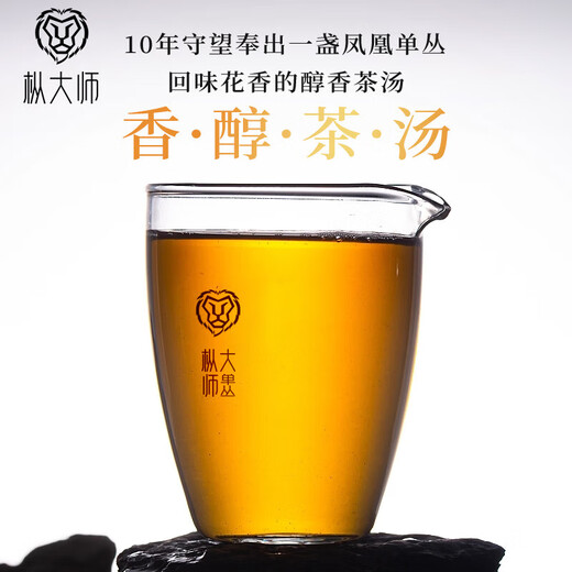 Master Chun Master Oolong Tea I'll make me soak Phoenix Single Covenant Duck Shit Fragrance Special 288g Foot Fire Canned Strong Flavor Single Covenant Tea Leaves