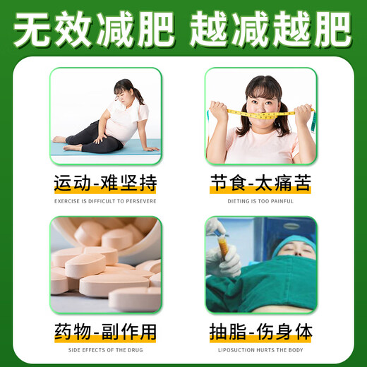 Капсулы с полифенолами чая L-карнитина Пекина Tongrentang для похудания, коррекции фигуры, сжигания жира на животе и удаления масла 14,7 г используются во внутреннем дворе.