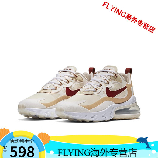 
Nike (NIKE) Air max 270 react women's shoes casual air cushion men's shoes sports running shoes AO4971 AT6174-100 ice cream powder 36