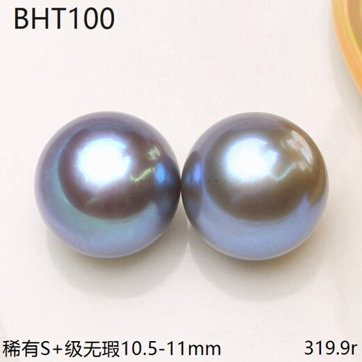 胖东来品质无核淡水珍珠耳钉10.5-11mm天l然馒头形散珠配对真多麻 BHT1049