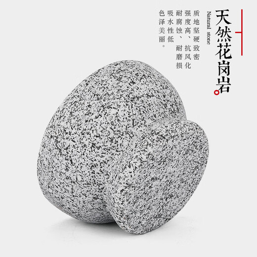 翌玉庭石头捣蒜器天然研磨器石臼蒜臼子捣蒜罐石头夹蒜家用蒜泥捣打蒜器 1585经典型