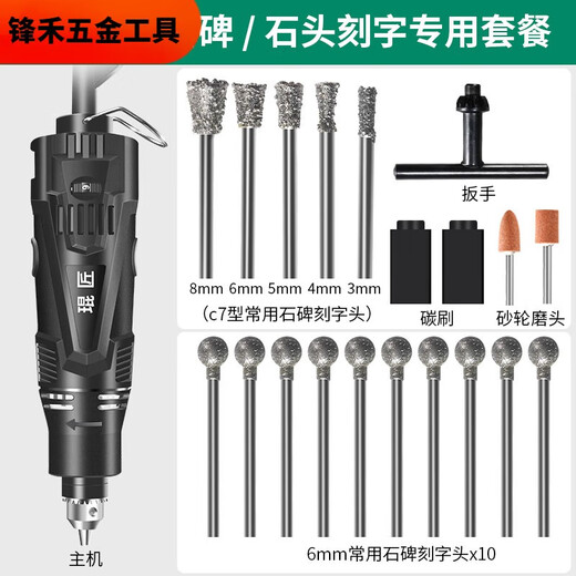 Outils de gravure XMSJ Electric Set complet d'outils de lettrage en marbre Stone Stone Stele Tombstone Granite Lettrage Machine de charge de gravure électrique Modèle de charge de gravure électrique 5012