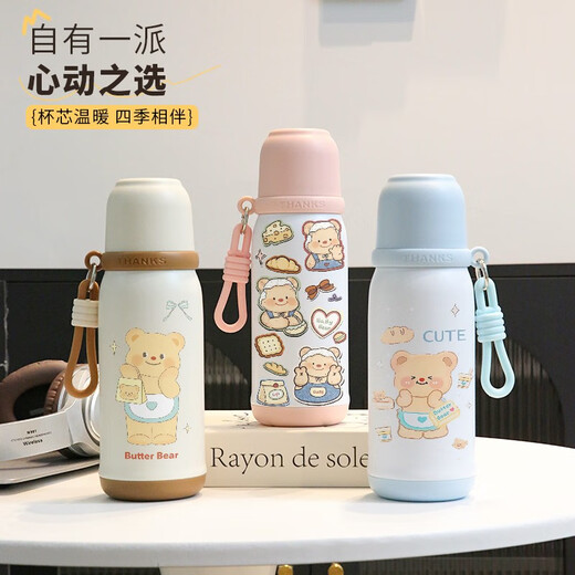 乐扣乐扣黄油小熊卡通保温杯高颜值女款学生水杯运动便携不锈钢大容量 白蓝色-BXAF6228黄油小熊 500ml