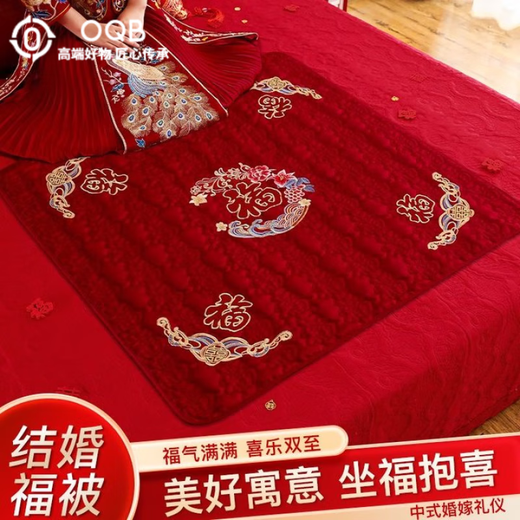 CLCEY结婚新娘坐福垫百福刺绣红色加大喜垫早生贵子女方出嫁压床福垫被 天降五福 坐福被彩金刺绣_9898c