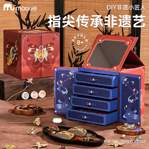 mobee玩具女孩生日礼物7-14岁6儿童串珠8手链10高档十实用12生日礼物