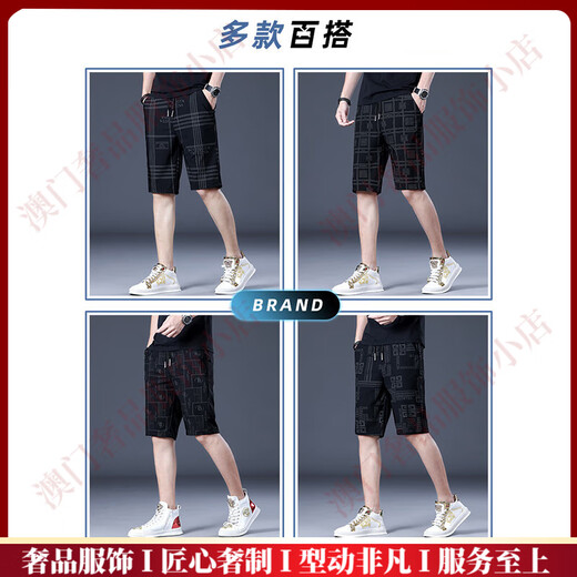 BMUVLSSgtas Brand Herren Ice Seide Casual Shorts Herren Sommer Dünne Sommer Lose gerade High-End-Hose mit mittlerer Ärmeln 1585 Black 28