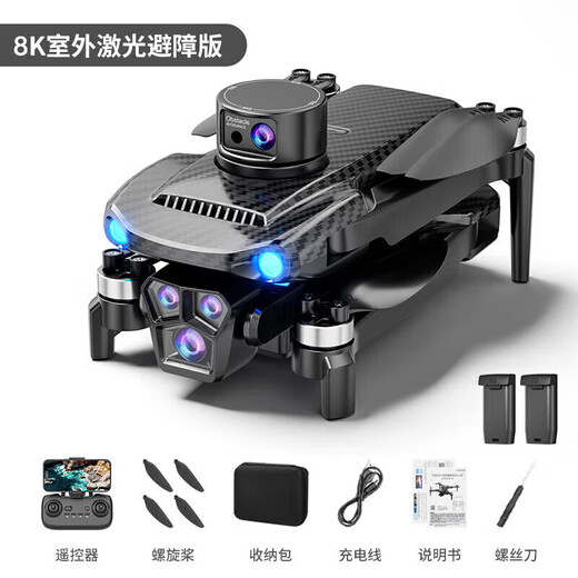 
Botan UAV Remote Control Aircraft Introduction to Aerial Aviator Intelligent Obstacle Avoidance 8k Ultra HD GPS Positioning [Upgrade and Enlarge LCD Screen]-Four Batteries Original and Genuine