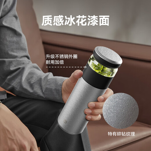 Jingdong Tokyo made titanium healthy thermos cup pure titanium tea separator, tea water separation, high-end large capacity for men and women, ice flower paint 500ml