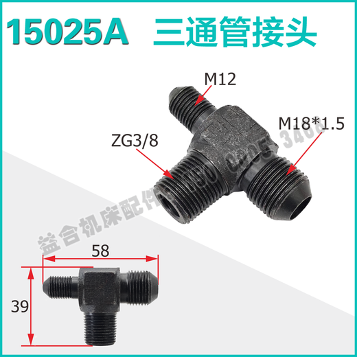惠利得沈阳CA6140 CA6150 车床配件 油泵总成原装 固定盖 内六角螺丝 盖 15042B法兰盘压盖