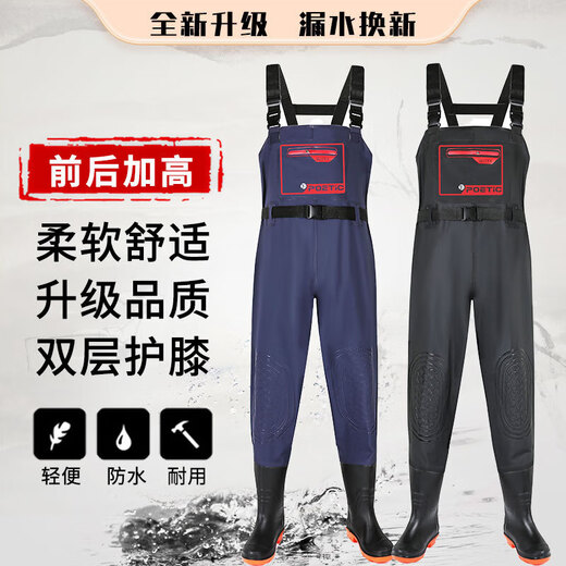 
Water pants half-body clothes rain belt rain shoes leather fork pants catch fish whole body men one-piece reservoir water shoes thickened water pants front and back heightened alphabet double knee pads - thickened 42