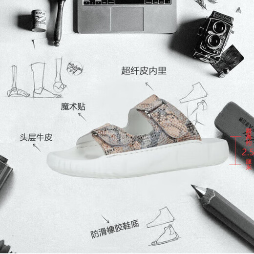 DIFANPU international luxury brand men's shoes high-end men's casual shoes hollow breathable sandals outside wearing fashionable snake pattern flip-flops off-white [brand gift box] 39