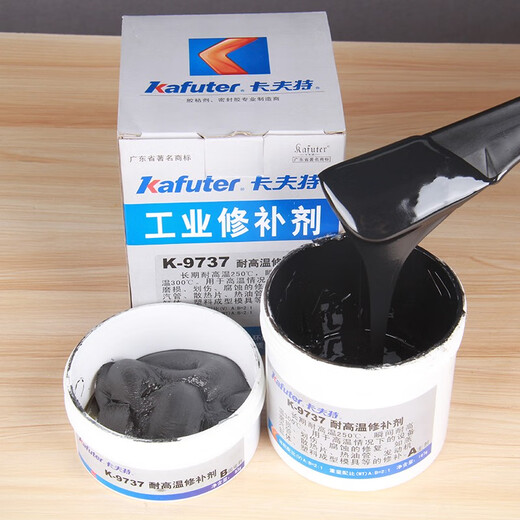 Kraft K9113 Réparation en aluminium 9110/9111/9112/9737 CASTING CASTE FER FER EN SAVILLE SEAR K-9112-500G / BOX