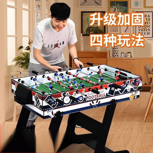三合一台球桌 运动多功能儿童台球桌5合1折叠足球机双人互动亲子 TM-4882(彩标款2合1)多层实木板