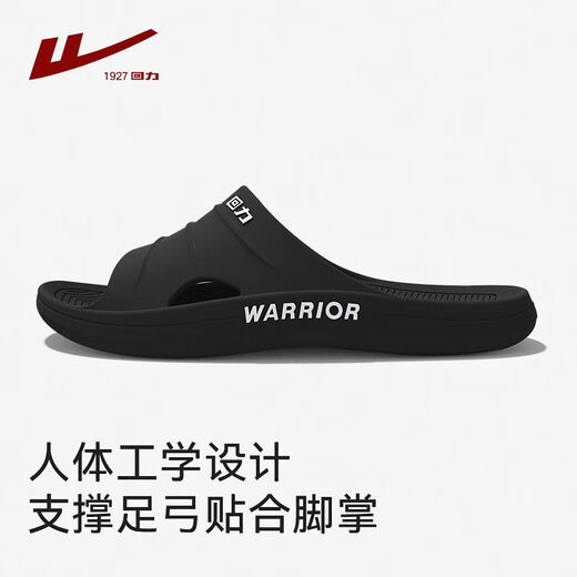 Huili Pantoffeln für den sommer atmungsaktiven Sommer-Dick-Soled-Kee-resistenten trendigen trendigen Badezimmerbadeschuhen für Herrenschuhe auf der Außenschwarz 40-41
