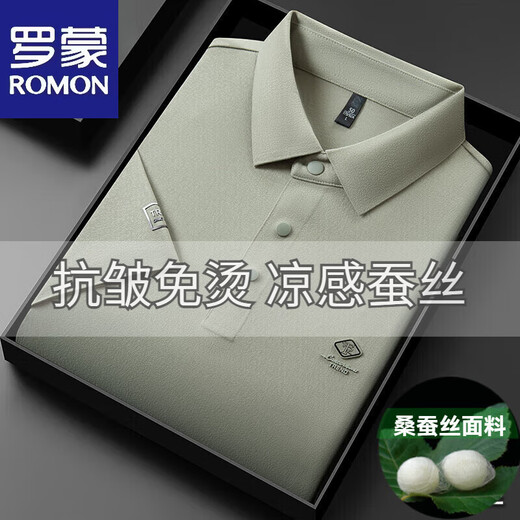Romon Summer Mulberry Silk Camiseta de manga corta Hombres 2025 Nuevo hielo de solapa de negocios de mediana edad. Silk Drop Business Polo Shirt Men 15125 Orchid de montañismo 2xl 54 [sugerido 155-170Jin [Jin es igual a 0,5 kg]]