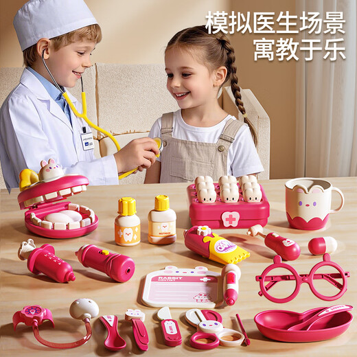 Aozhijia children's girls toys doctors 3-6 years old playing house girl baby dentist stethoscope set birthday gift