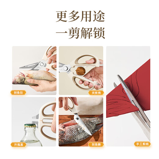 Ciseaux de cuisine ours en acier inoxydable, ciseaux puissants multifonctionnels pour la maison, os de poulet, aliments BBQ, CX-JE042