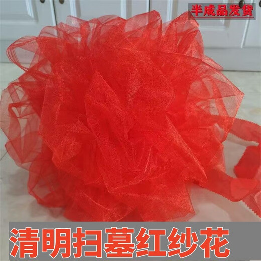 Big red flower hand-tied flower tombstone flower red cloth silk cloth Qingming tomb sweeping tomb encrypted multi-layered flower pattern 45 cm in diameter five layers of big red flower