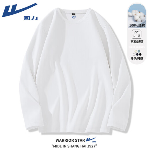 Warrior heavyweight pure cotton long-sleeved T-shirt men's spring and autumn new round neck bottoming shirt men's casual loose sports top inner wear