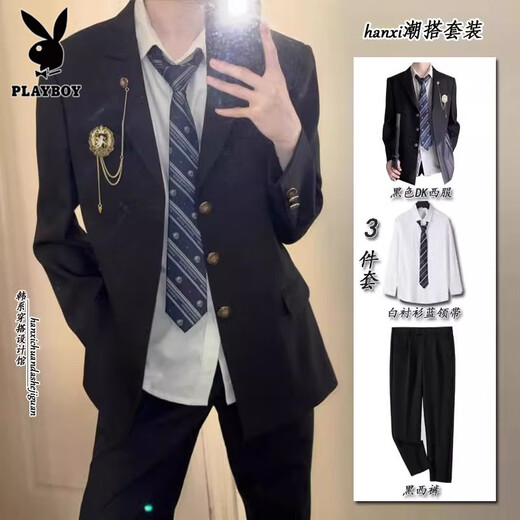 Playboy (playboy) Campus Style Vêtements masculins garçons Dk costume uniforme veste jk gift scolaire