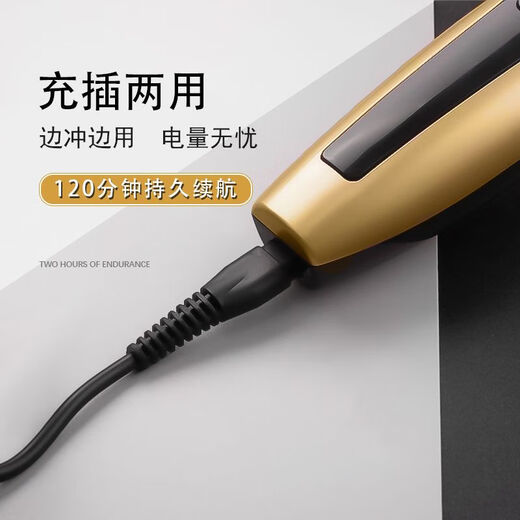 High-power pet electric clipper, dog shaver, cat Teddy grooming clipper, shaving feet, electric clipper, complete set of rose gold hair clippers, high power, no hair jam, more