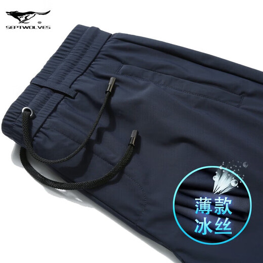 Seven Wolfs High-end Cool Men's Cropped Pants Summer Thin Quick-Dry Loose Casual Ice Silk Medium Pants Men's Sports Shorts 59 K659A Cropped Pants Royal Blue M -90-120Jin [Jin equals 0.5 kg]