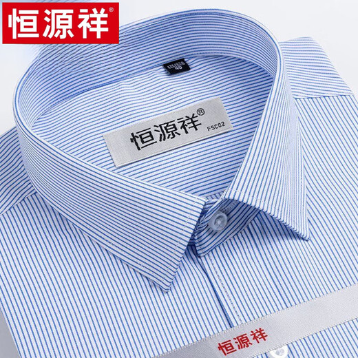 Hengyuanxiang summer new short-sleeved shirt middle-aged and elderly dad outfit business casual lapel plaid shirt men's top high-end X6629 41 [Weight about 145-160 Jin [Jin equals 0.5 kg] wear]