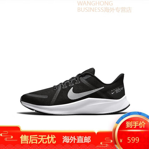 Nike (Nike) Nike Herren Shoes Quest 4 Mesh atmungsaktives leichtes Schock-Absorbing Casual Sports Training Laufschuhe DA1105 DA1105-101 39