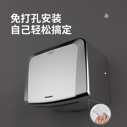 英特汉莎干手器全自动感应烘干机手器卫生间烘手机不锈钢商用吹手烘手器 A3892蓝色不锈钢长款