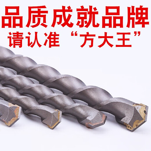 
Select electric hammer drill bit square handle promotion impact construction square head lengthening concrete drilling through the wall Square handle 12250MM 10-pack