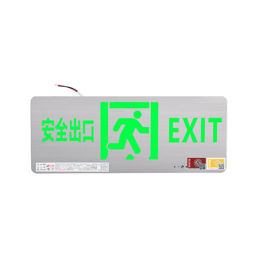 Jinneng emergency safety exit sign fire emergency lighting evacuation left to right sign 24V-220V left arrow - double-sided hoisting version - (glass panel)