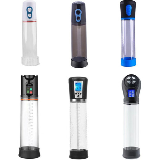 通用（GE）负压健茎器 负压阴茎锻炼训练器男士用变大长粗飞机杯真空泵jj短 A15042充电辅助器