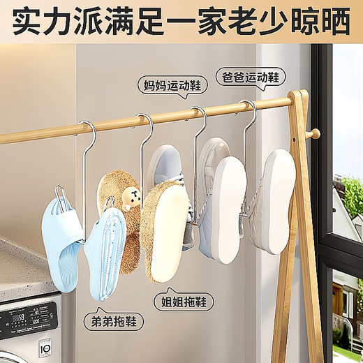 New stainless steel shoe drying rack balcony window sill windproof hanging shoe drying rack outdoor extra thick bold shoe drying artifact stainless steel shoe rack 1 pack