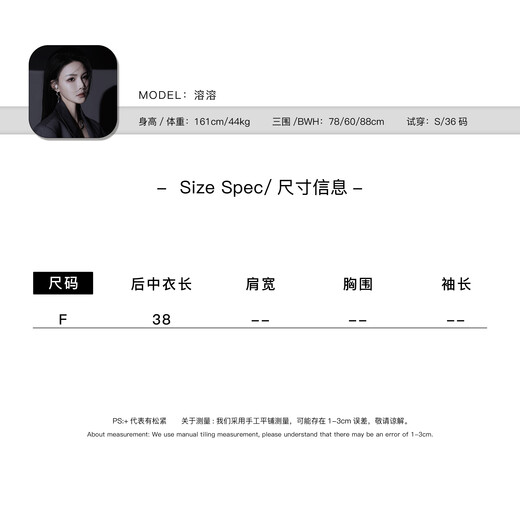 Fragrant [Shixia Starlight] Rongrong Round Couc Hollow Hook Flower Sequin Bat Sleat relaxant Pull aw018 noir One Taille F80-140Jin [Jin est égal à 0,5 kg]