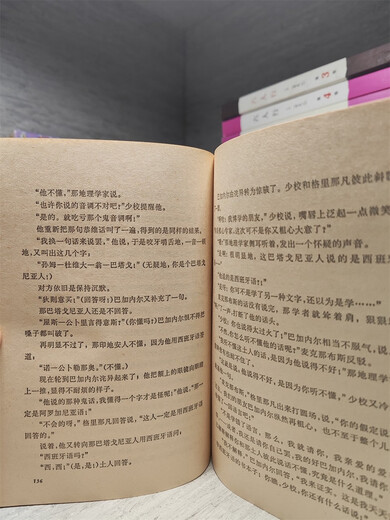 Genuine [high quality] Genuine book Old book Grant China Youth Publishing House Captain's Children's Department 11979