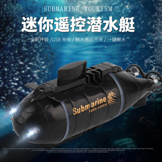 Xianniu Kleine Fernbedienungskontrolle Atom-U-Boot-U-Boot-Ladung für Hovercraft Toy Boat Speedboot Mini wasserdicht