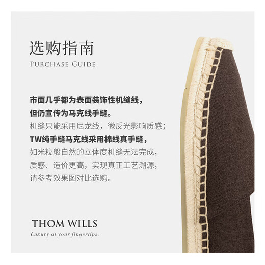
THOM WILLS men's fisherman shoes new summer fabric men's shoes comfortable and casual one-legged footwear shoes brown A1291 40 /7 size (a size larger)