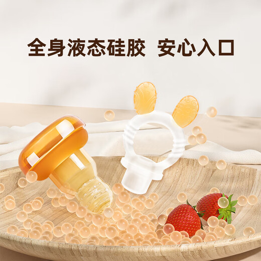 Audemars Piguet Audemars Piguet Baby Fruit Baby 4-6 Months and Over Fully Silicone Pushable Fruit and Vegetable Fruit Teether Rabbit Style Orange Bite Bag 2 Pack