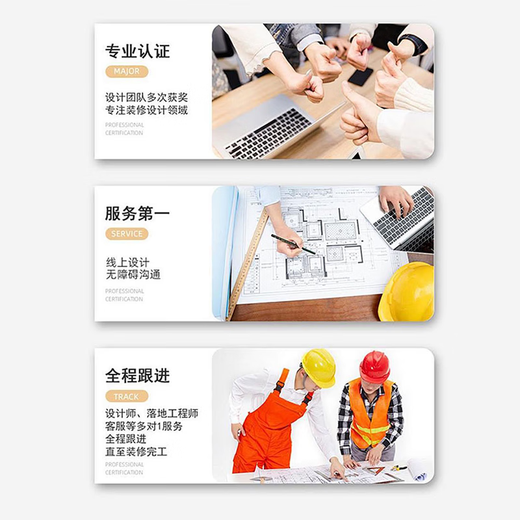 Qingdao office decoration and renovation, ceiling partition installation, carpet plastic floor paving, long warranty