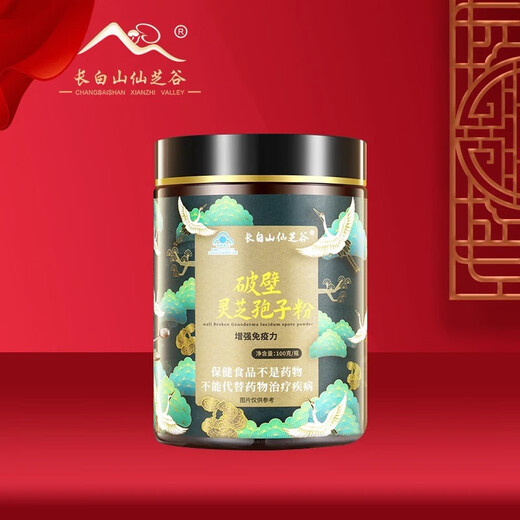 Changbai Mountain Xianzhi Valley Blue Hood Small Can Organic Oak Broken Wall Ganoderma Lucidum Spore Powder 500g Pack of Selenium-rich Spore Oil to Improve Sleep Quality 100g-1 Can