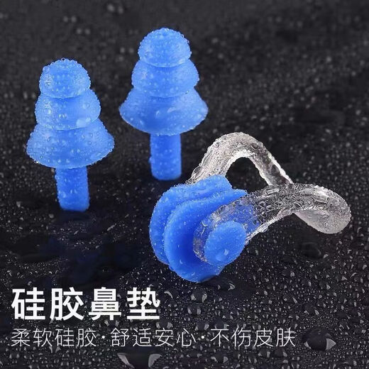 Swimming nose clip earplugs three-piece set for adults and children swimming professional silicone waterproof nose clip earplugs swimming equipment professional swimming recommendation black nose clip + earplugs