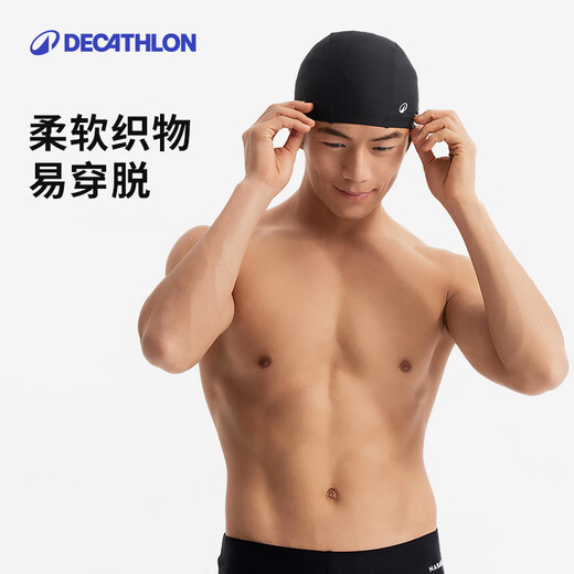 Decathlon [New Product] Swimming Cap Comfortable Breathable Quick Dry High-Elastic Mesh Cloth Swimming Equipment Gray Blue-5448180
