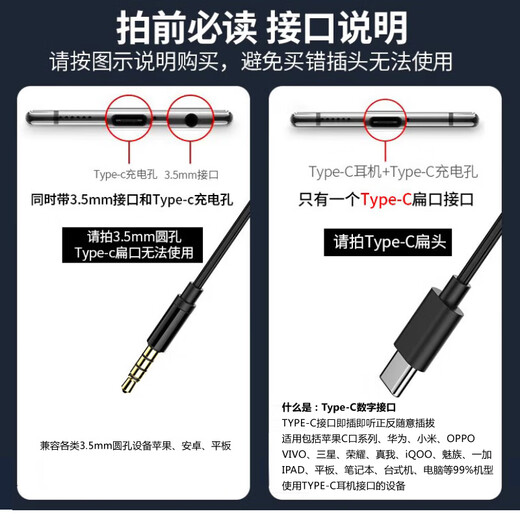 Pinshi Beijing Delivery Free Shipping/Voice of Berlin Wired In-Ear 3.5mm/Type-c Mobile Phone Gaming Computer Suitable for Huawei Apple Vivo Xiaomi Oppo Redmi 3.5mm Round Plug Line Control Tuning Black